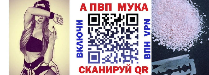 Где продают наркотики Артёмовск А ПВП Кокаин Галлюциногенные грибы МАРИХУАНА Гашиш Мефедрон