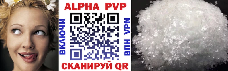 Альфа ПВП мука  Артёмовск 