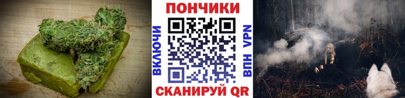 Cannafood марихуана  Артёмовск 