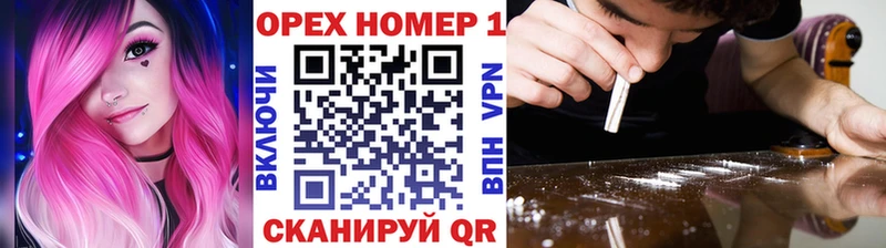 COCAIN 97% Артёмовск