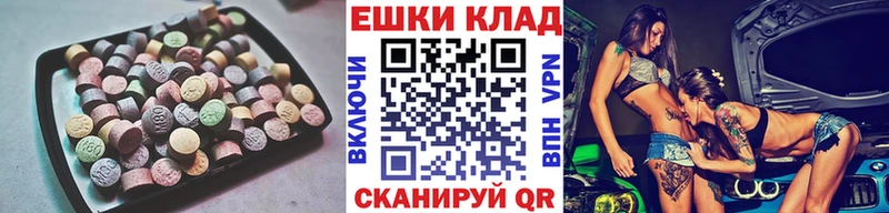 Ecstasy Philipp Plein где купить наркоту Артёмовск