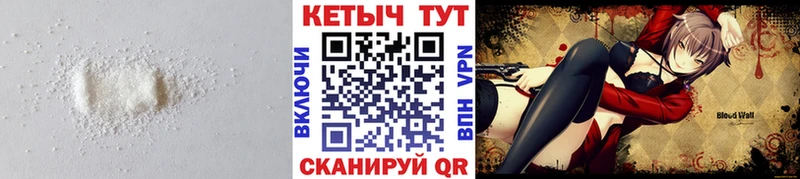 где купить наркоту  KRAKEN как войти  Кетамин ketamine  Артёмовск 