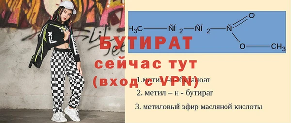 бошки Алексин