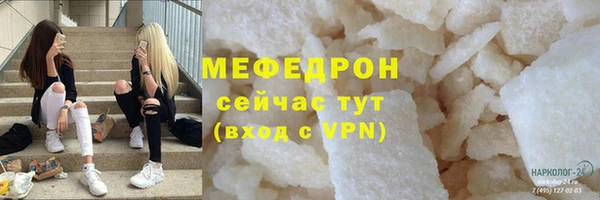 экстази Михайловка