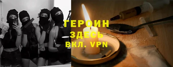 бошки Алексин