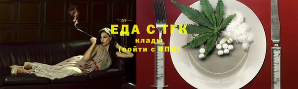 ГАЛЛЮЦИНОГЕННЫЕ ГРИБЫ Михайловск