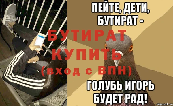 бошки Алексин