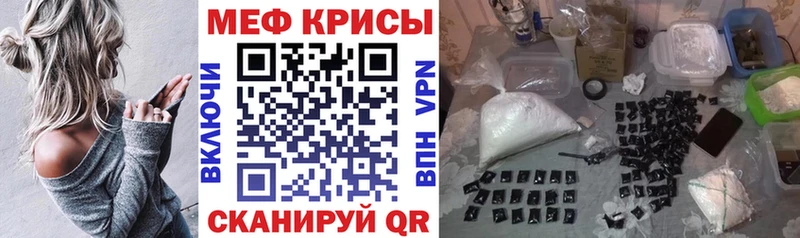 продажа наркотиков  Артёмовск  мориарти телеграм  МЯУ-МЯУ кристаллы 