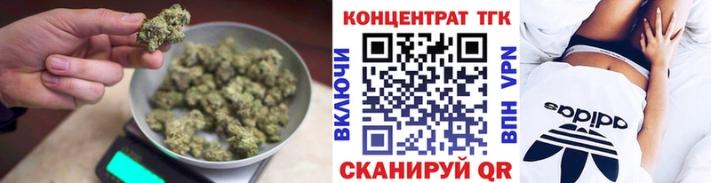 Дистиллят ТГК гашишное масло  закладки  Артёмовск 