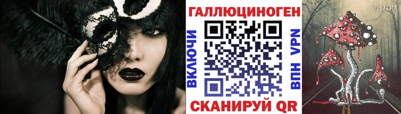 Псилоцибиновые грибы мицелий Артёмовск