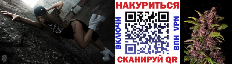 Конопля Bruce Banner Артёмовск